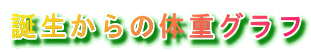 ȃ̏dOt
